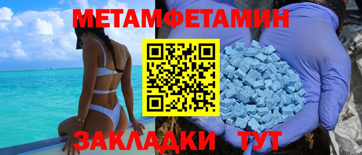 Amphetamine Premium  Вход с VPN  АМФ  Вятские Поляны 