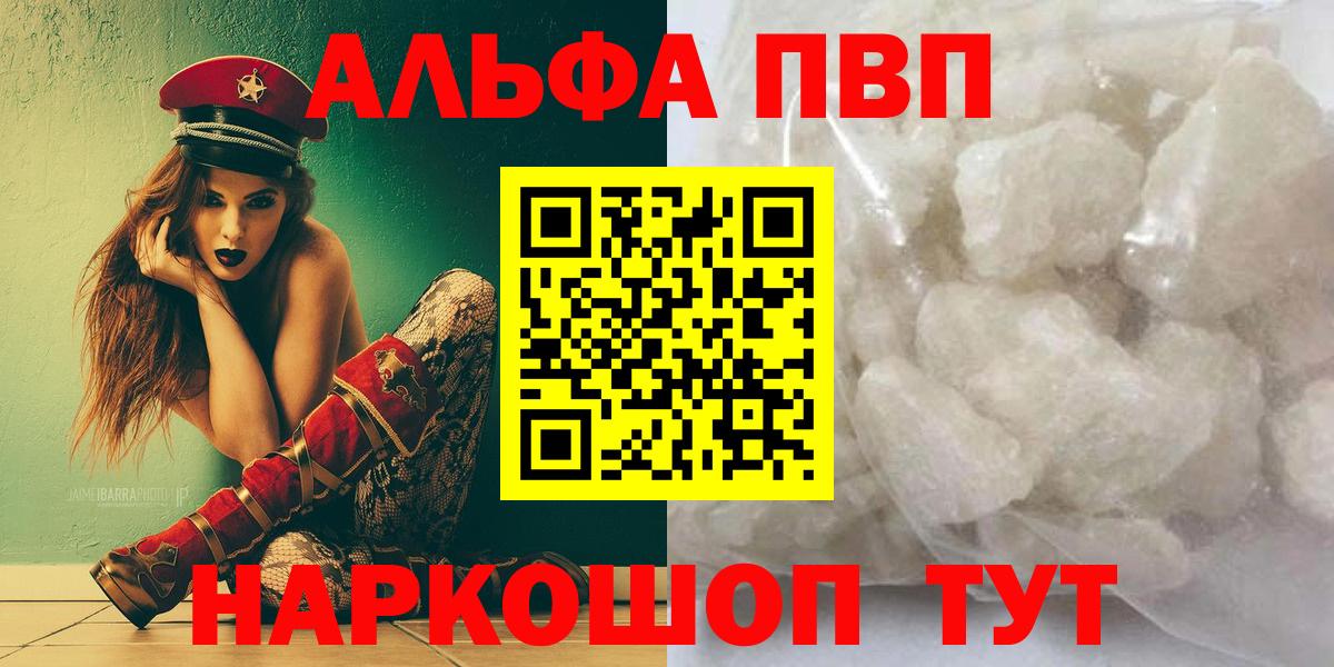 Alfa_PVP СК Вятские Поляны