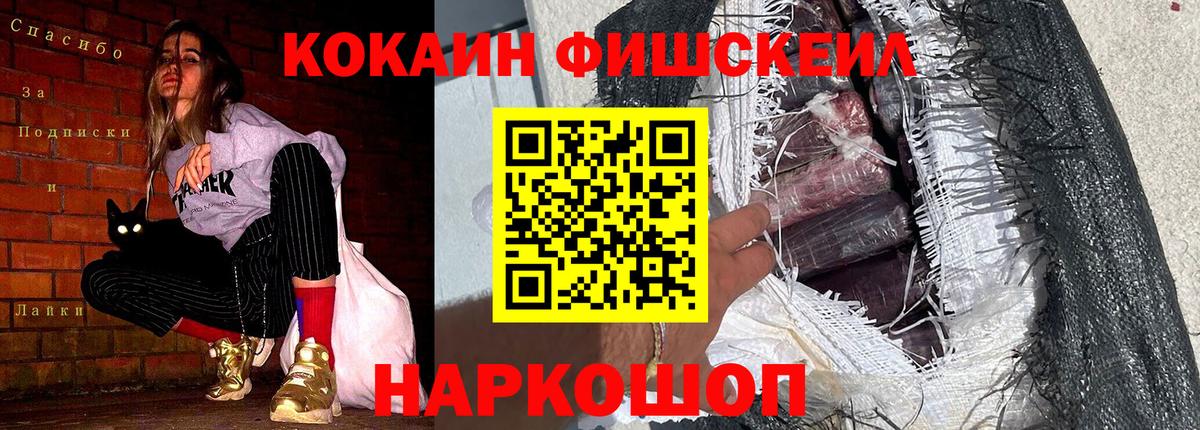 КОКАИН Columbia Вятские Поляны