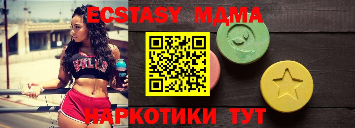 ЭКСТАЗИ XTC Вятские Поляны