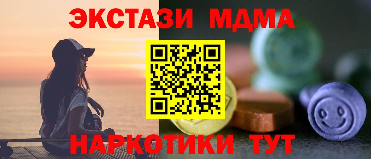 Вятские Поляны  ЭКСТАЗИ Philipp Plein  ЭКСТАЗИ таблы  Вход с VPN 