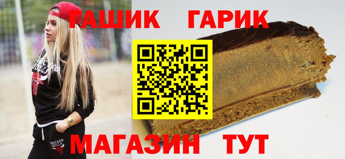 ГАШИШ Cannabis Вятские Поляны