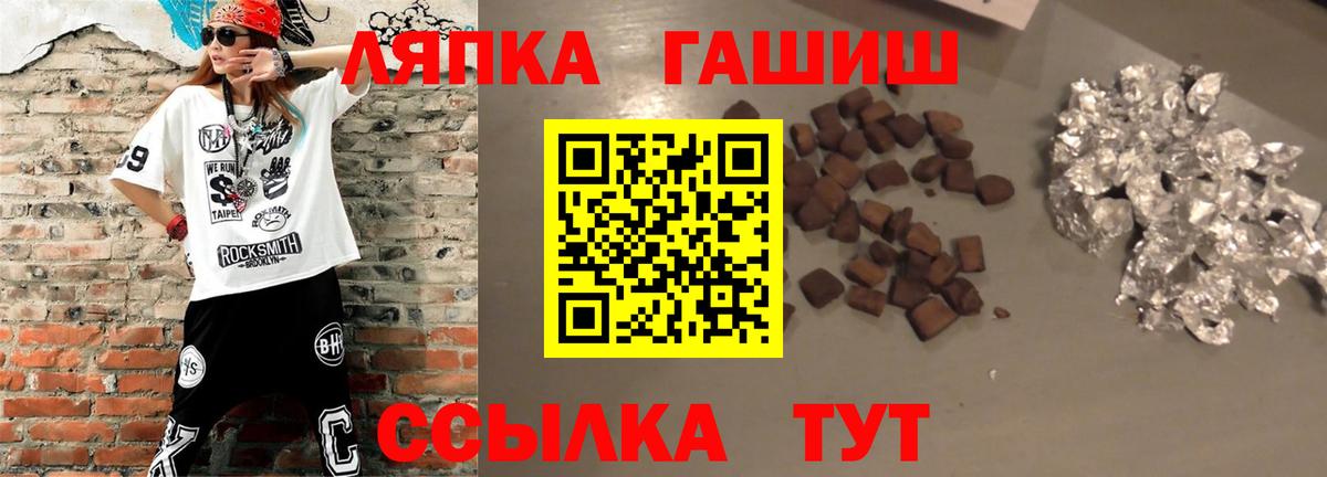 магазин  наркотиков  Вход с VPN  ГАШ AMNESIA HAZE  Вятские Поляны  ГАШ 40% ТГК 