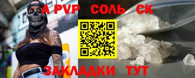 первитин Ликино-Дулёво