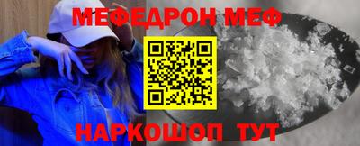 первитин Ликино-Дулёво
