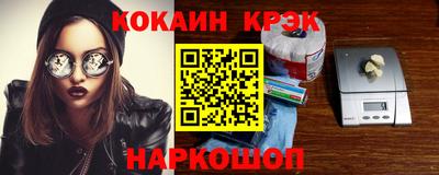а пвп мука Ливны