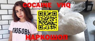 а пвп мука Ливны