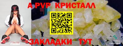 а пвп мука Ливны
