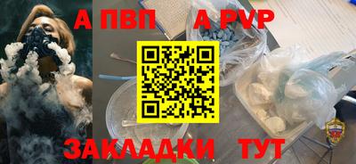 первитин Ликино-Дулёво