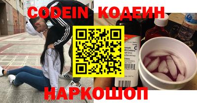 первитин Ликино-Дулёво
