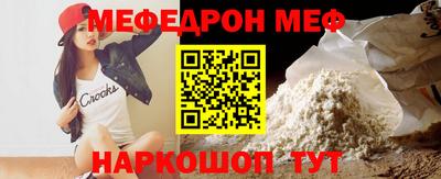 а пвп мука Ливны