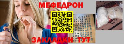 первитин Ликино-Дулёво