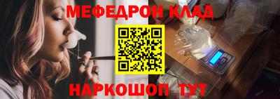 метадон Лесосибирск
