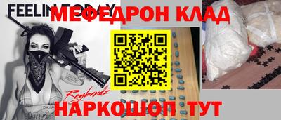 первитин Ликино-Дулёво
