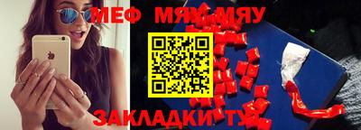 а пвп мука Ливны