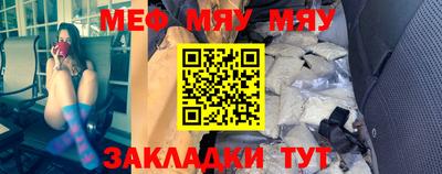 а пвп мука Ливны