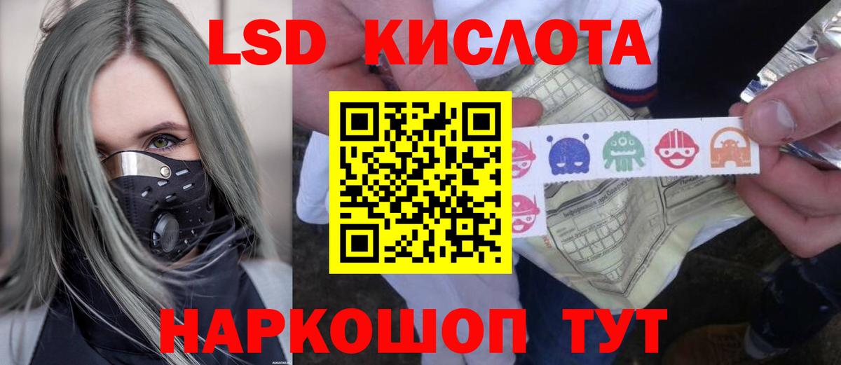 Лсд 25 экстази кислота Вятские Поляны
