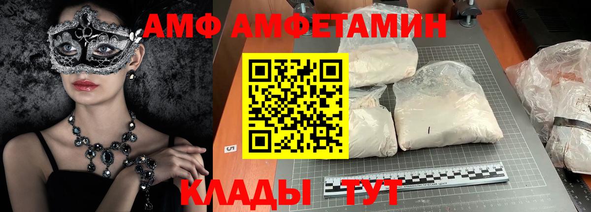 Вятские Поляны  МЕТАМФЕТАМИН  Вход с VPN  Первитин Декстрометамфетамин 99.9%  Первитин Декстрометамфетамин 99.9% 