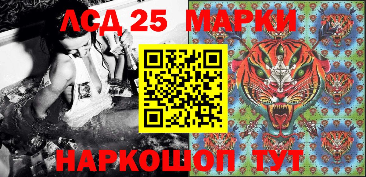 Вятские Поляны  Марки 25I-NBOMe 1500мкг  Вход с VPN  Марки 25I-NBOMe 1500мкг 