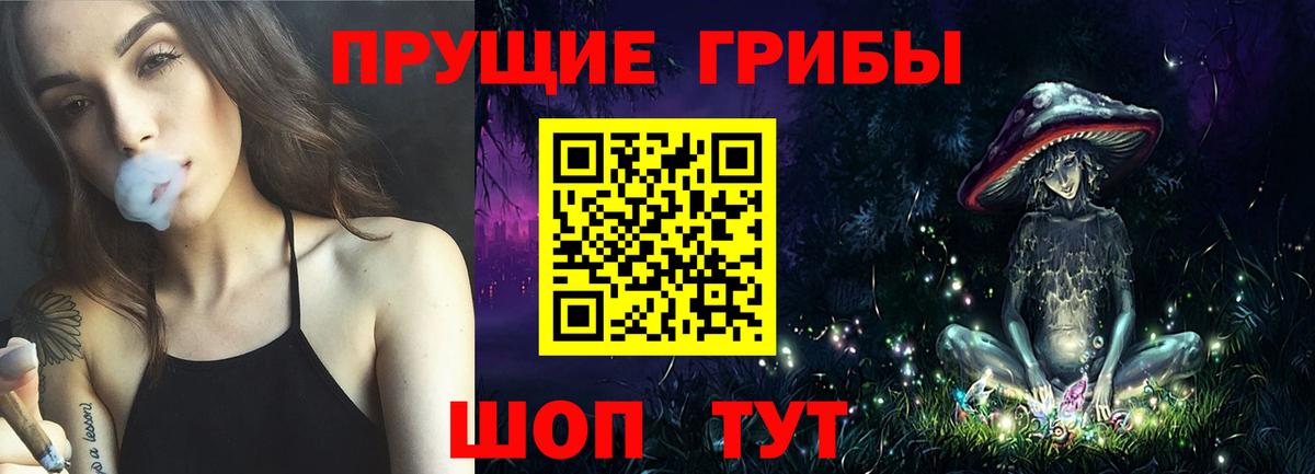 Галлюциногенные грибы мухоморы  Вход с VPN  Вятские Поляны 